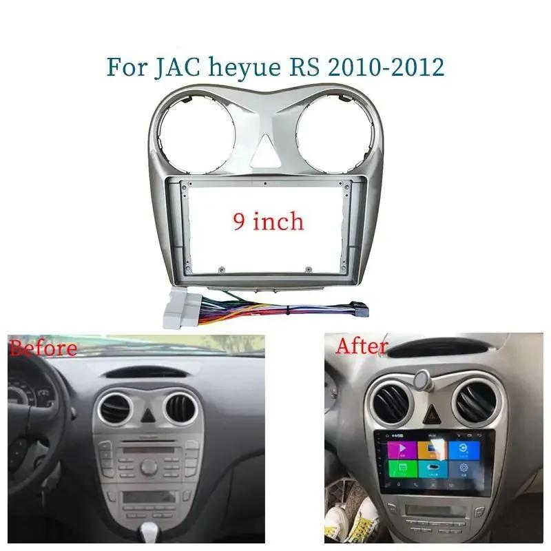 ڵ þ  , Jac Heyue RS 2010-2012 , ȵ̵    г ŰƮ, 9 ġ